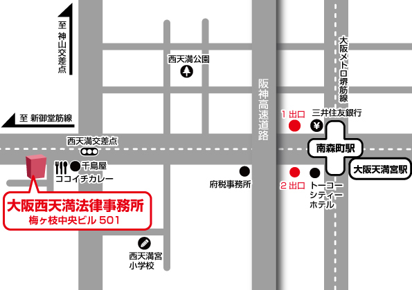 大阪西天満法律事務所 ・地図